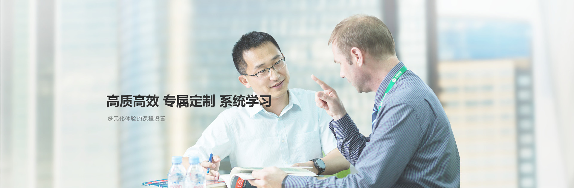 青少年英語(yǔ)課程