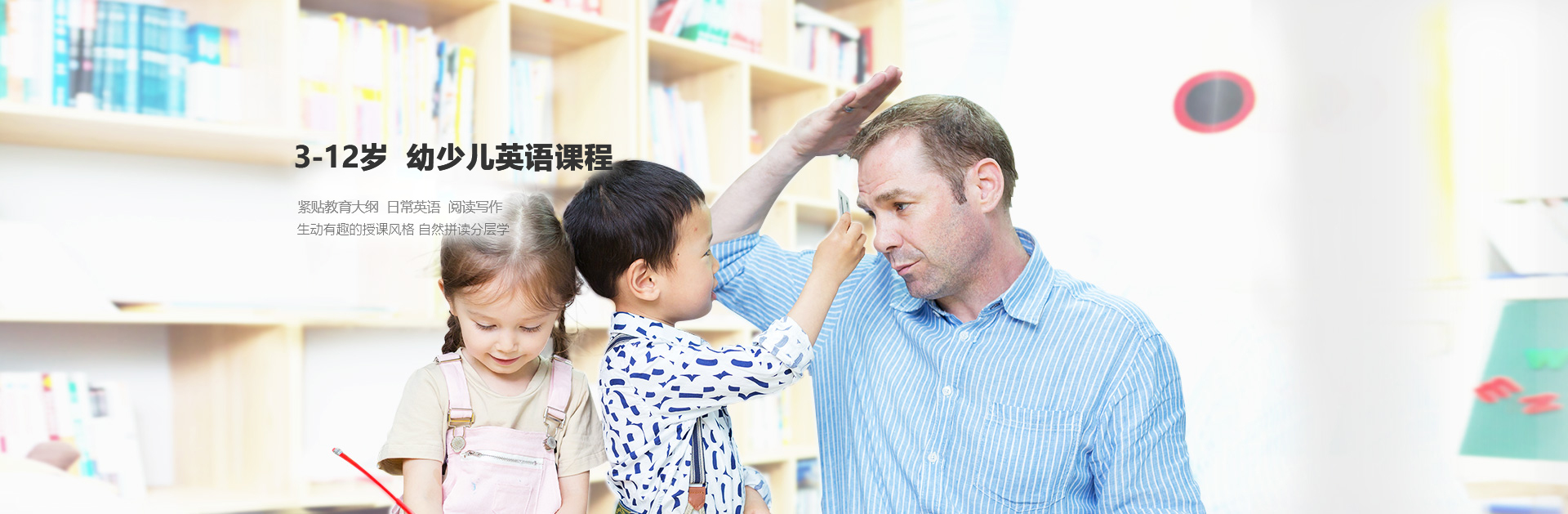 素質(zhì)英語(yǔ)課程